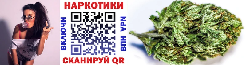 Купить наркотики Наволоки omg онион Марихуана КОКАИН