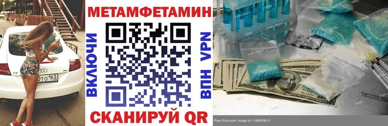 где купить наркоту  Наволоки  Amphetamine Розовый 