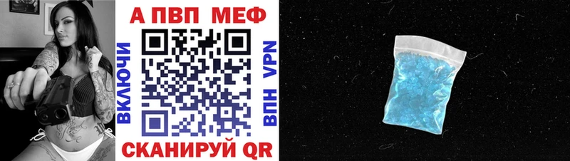 кракен зеркало Наволоки маркетплейс наркотические препараты закладки Alfa_PVP СК КРИС