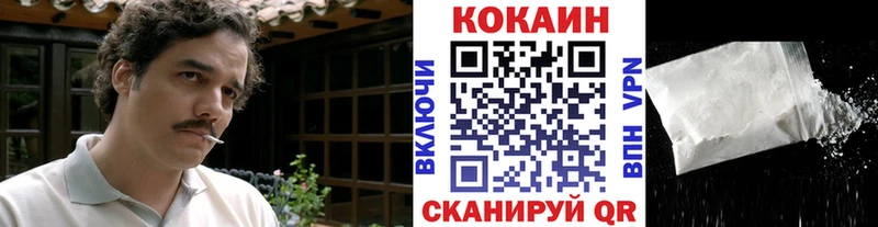 Cocaine Колумбийский  сайты даркнета телеграм  Наволоки 