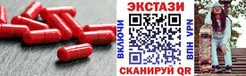 Ecstasy Cube  где купить наркоту  Наволоки 