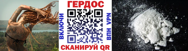 площадка какой сайт  где купить наркоту  Наволоки  ГЕРОИН Heroin 
