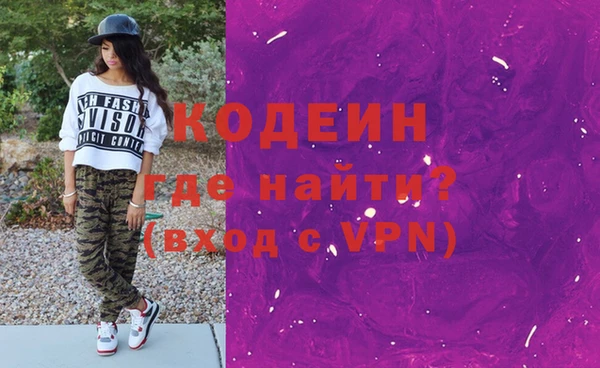 кокаин колумбия Белокуриха