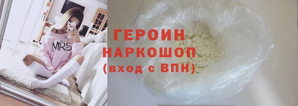 героин Белоозёрский