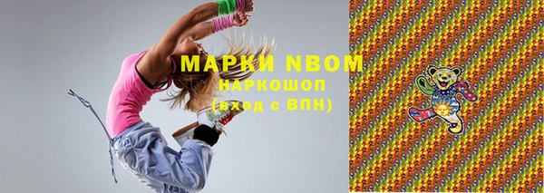 героин Белоозёрский