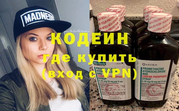 кокаин колумбия Белокуриха