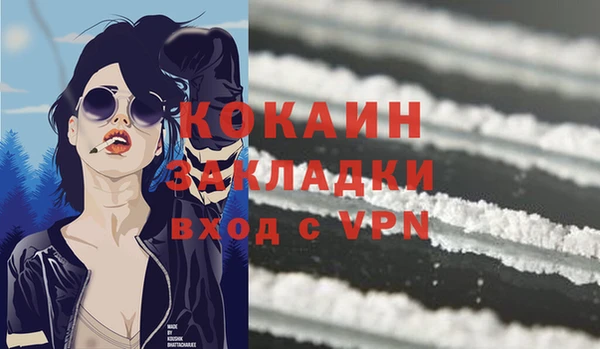 героин Белоозёрский
