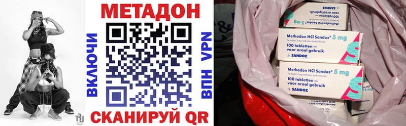 Метадон кристалл купить наркоту Наволоки