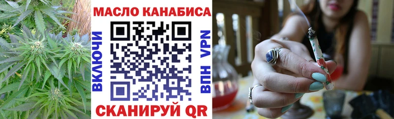 Дистиллят ТГК гашишное масло  darknet клад  Наволоки 